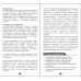 Шахматные часы LEAP Easy PQ9907S в Эль-Монте
