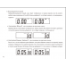 Шахматные часы LEAP FIDE chess clock KK9908 в Эль-Монте